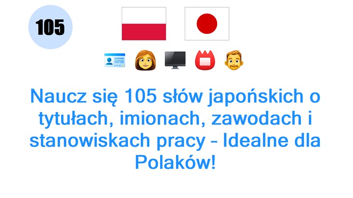 Naucz się 105 słów japońskich o tytułach, imionach, zawodach i stanowiskach pracy – Idealne dla Polaków!